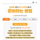 도장중 앞 네이버블로그