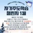 라플라스365 이미지