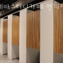 이제마스터디카페연희점 이미지