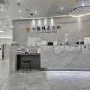 선이아름다운치과의원 | [내돈내산]영종도 양심 치과 추천: 롯데마트 3층, 과잉진료 없는 <L아름다운치과의원>