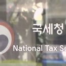 박재형세무컨설팅