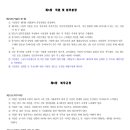 금창지역아동센터 이미지