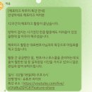 대외활동, 법무법인 해율 서포터즈 후기, 해포터즈 6기 비대면 활동 후기 (솔직하게)