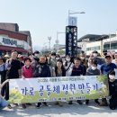 음성시장 이미지