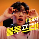 다비치안경 전주서신점 이미지