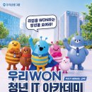 유한회사 동양산업개발