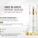 비움채뷰티아비스 이미지