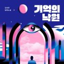 하람컴퍼니 이미지
