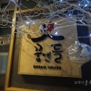 힐링드림게스트하우스 이미지