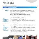 제이광고 이미지