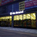 노브랜드오산수청점