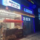 하르당 미사역점 이미지