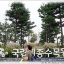 미래엔교과서박물관 이미지