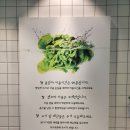 금천구청 | 봄담아 샤브샤브 금천구청점 후기