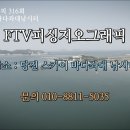 스카이 좌대낚시터 이미지