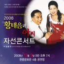 샬롬공인중개사사무소 이미지