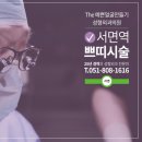 더(The)예쁜얼굴만들기성형외과의원 이미지