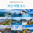 감내2로137 이미지