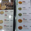 죽이야기 기흥점 이미지