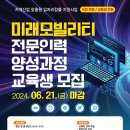 미래인력 이미지