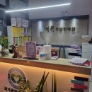 소문난안마원 이미지