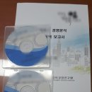 퍼팩트공인중개사사무소 이미지