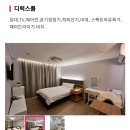 메르디앙 산후조리원 이미지