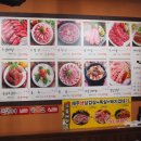 못된송아지 5500 소갈비살 이미지