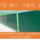 구례테니스장 네이버블로그