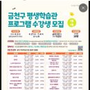 충청남도 태안군교육문화센터 이미지
