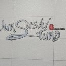 여수초밥 이미지