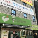 열린소아청소년과의원 이미지