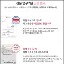 시온세탁의집 이미지