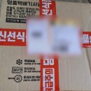 궁당경로당 | 속초떡집 궁잔기지떡