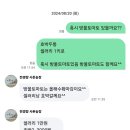사돈농장 이미지