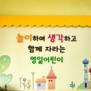 영일유치원 이미지