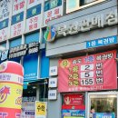 1등복권방 이미지