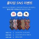 핑크 체리 | 풀타임 신상 수영복, 체리 토마토 핑크 후기 및 사이즈