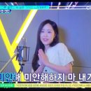 12월23일 채널S+ 물GO물리GO 출연 이미지