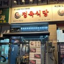훈민정육 - 2974 | 훈민정육