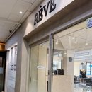 헤브(Reve) | 범계미용실 헤브헤어 박연화 디자이너|재생클리닉 후기 손상모 복구 제대로 되는 범계 클리닉 맛집