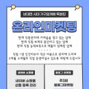 메디세라 네이버블로그