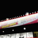 엔마트 군산점 이미지