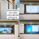화성장안초등학교 이미지
