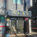 방배천로 24 (4) 이미지