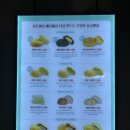 삼송빵집 - 동구 동대구로 550 | 삼송빵집