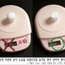 주식회사 한주약품 | 코에 맵지않은 0.9% 생리식염수 만들기 - 코세척