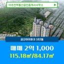 장사리부동산공인중개사사무소 이미지