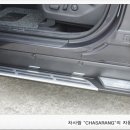 차사랑오토 이미지