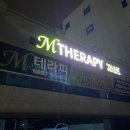 방도2세천 | [달성군 마사지_커플 아로마 마사지 추천!] 세천 엠테라피